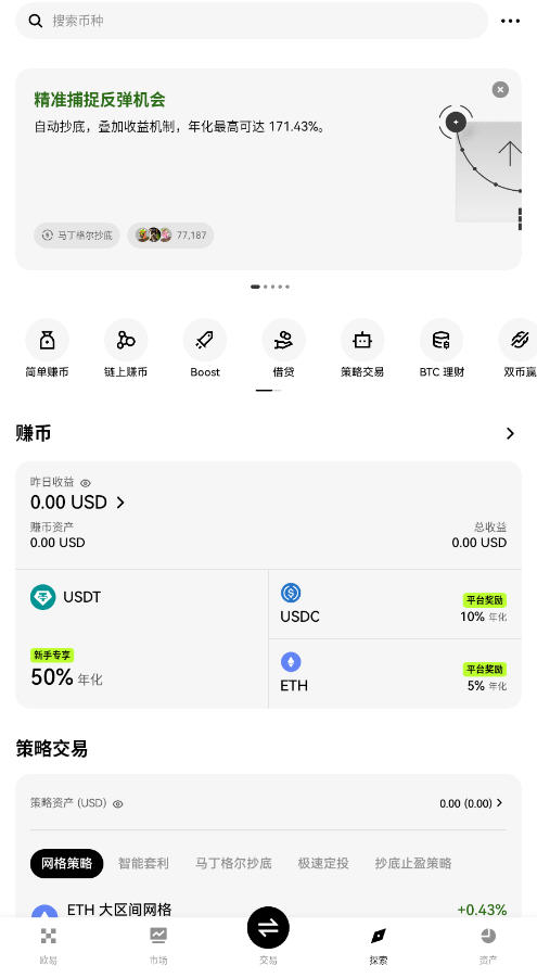 ��Ϊ�ֻ�ŷ��app��װ��v6.151.0��ͼ2