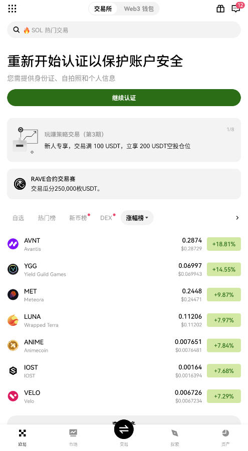 ��Ϊ�ֻ�ŷ��app��װ��v6.151.0��ͼ0