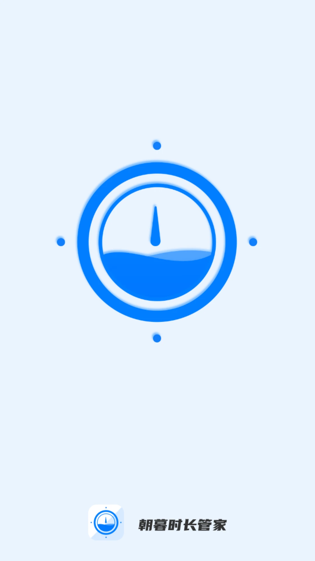 ��ĺʱ���ܼ�app�ֻ�������2.0.7���°��ͼ0