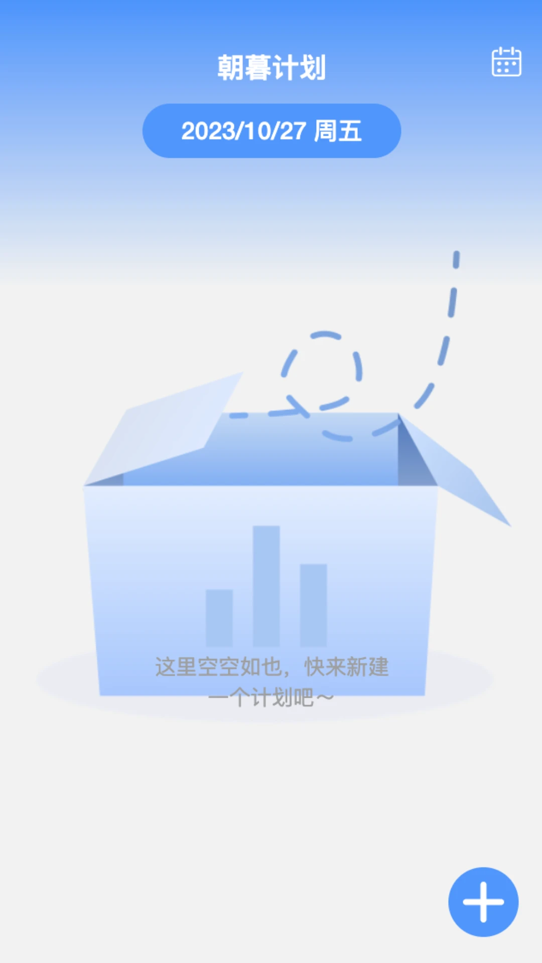 ��ĺʱ���ܼ�app�ֻ�������2.0.7���°��ͼ3