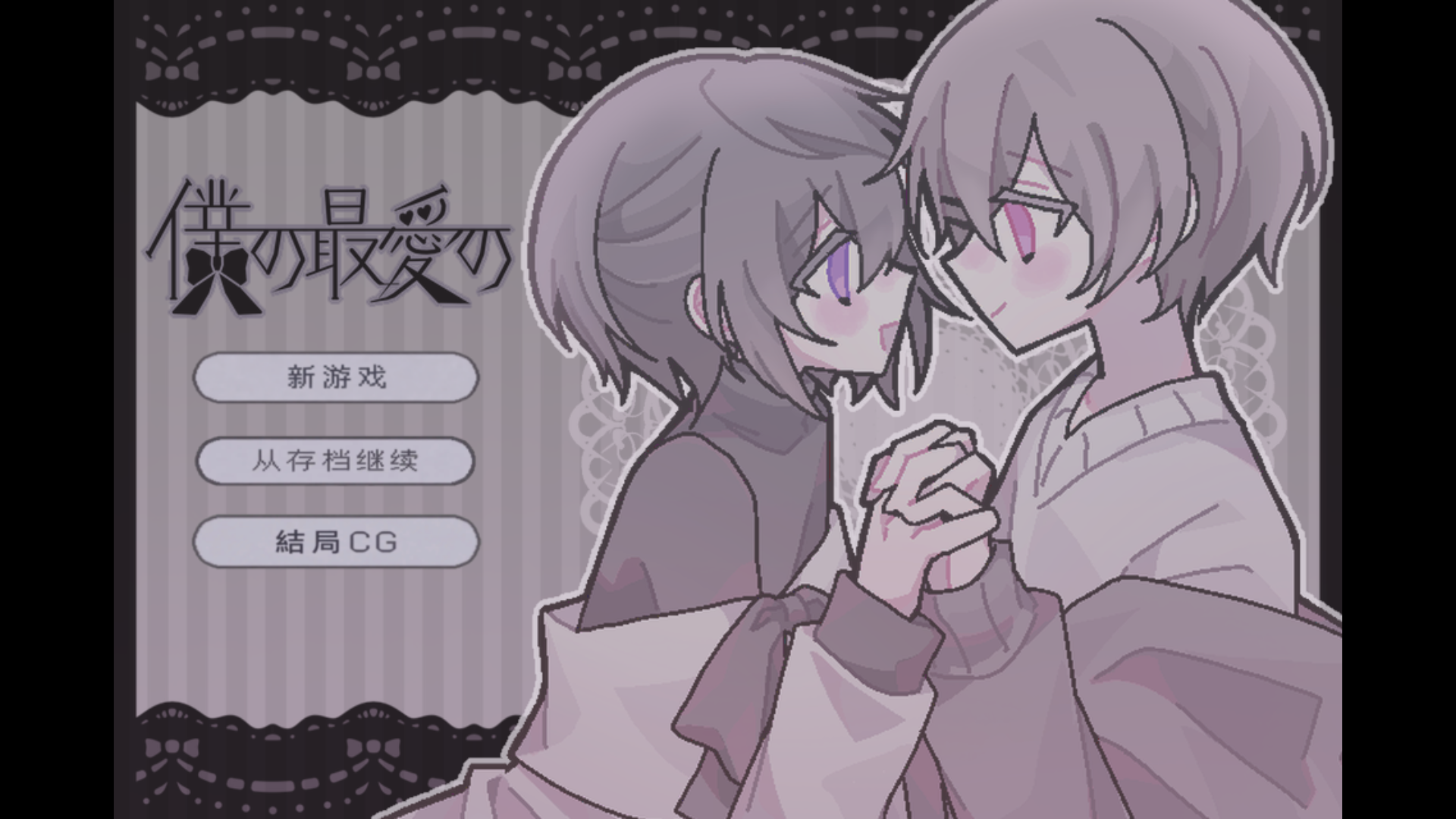 �ҵ����Ϸ���İ�1.0��׿���ͼ3