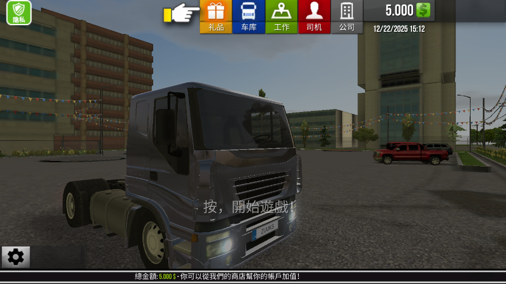 ����������ʻģ������Ϸ���ذ�׿���ͼ0