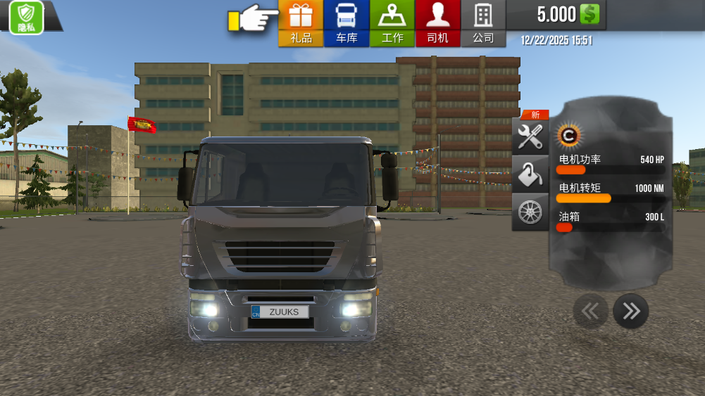 ����������ʻģ������Ϸ���ذ�׿���ͼ1