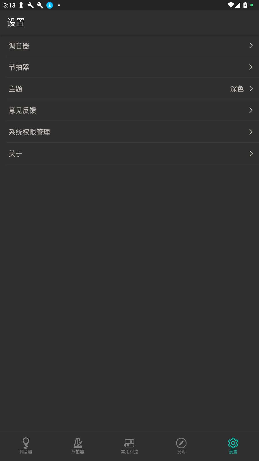 �����������ֻ���Ѱ�v3.8.6���°��ͼ0