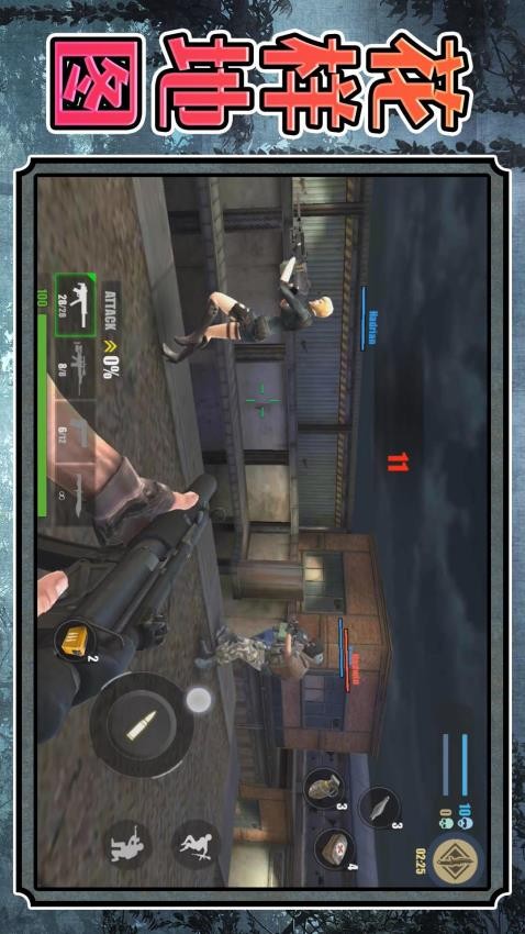 ������Ӷ����ս���ιٷ���2.0.4��ͼ0