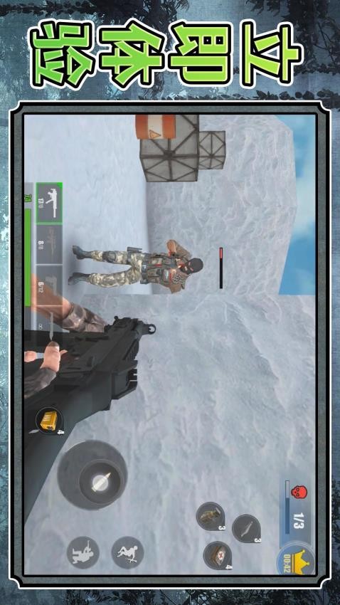 ������Ӷ����ս���ιٷ���2.0.4��ͼ4