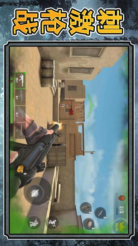 ������Ӷ����ս���ιٷ���2.0.4��ͼ2