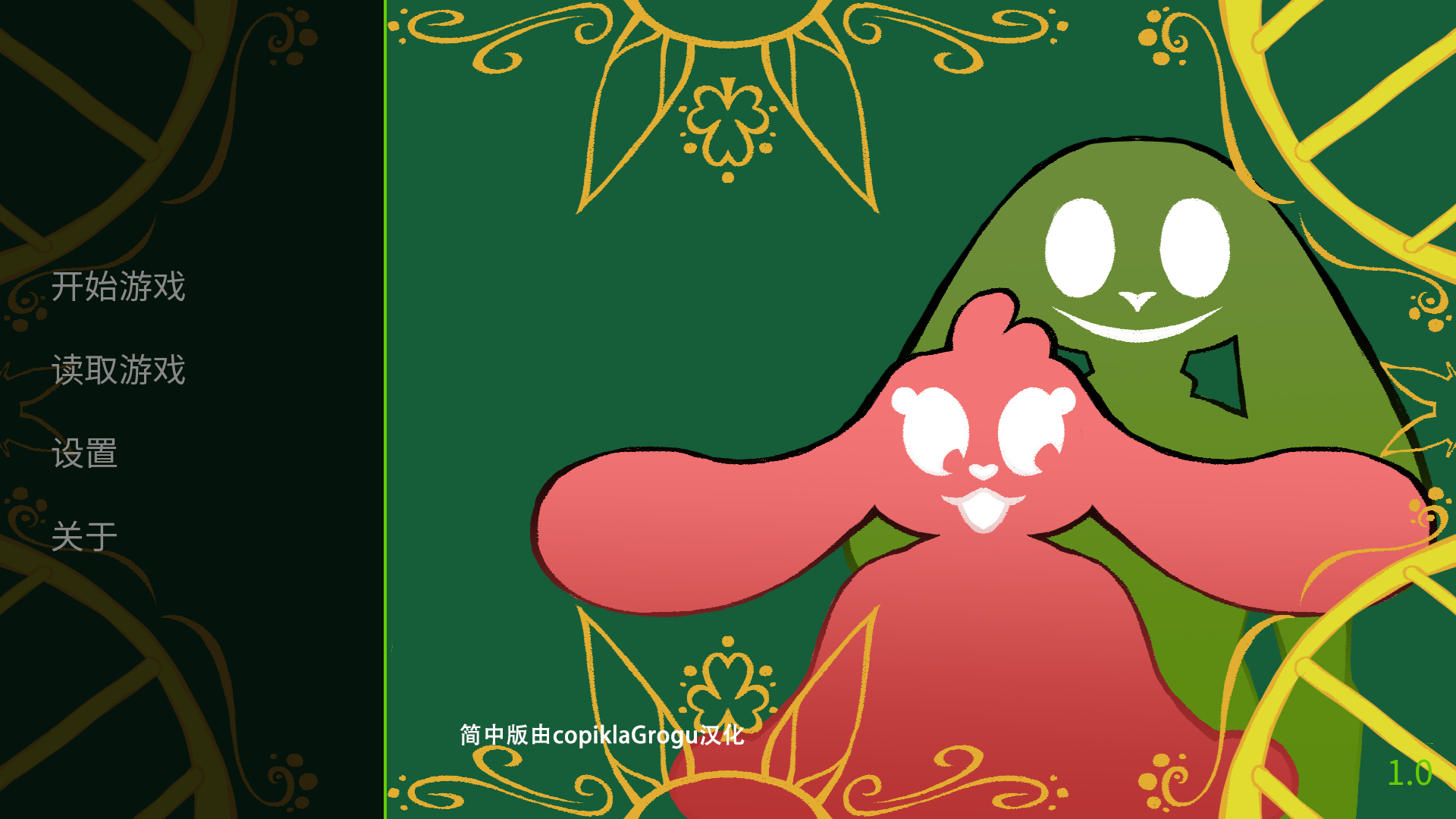 ride or die��Ϸ���ĺ�����1.0��Ѱ��ͼ2