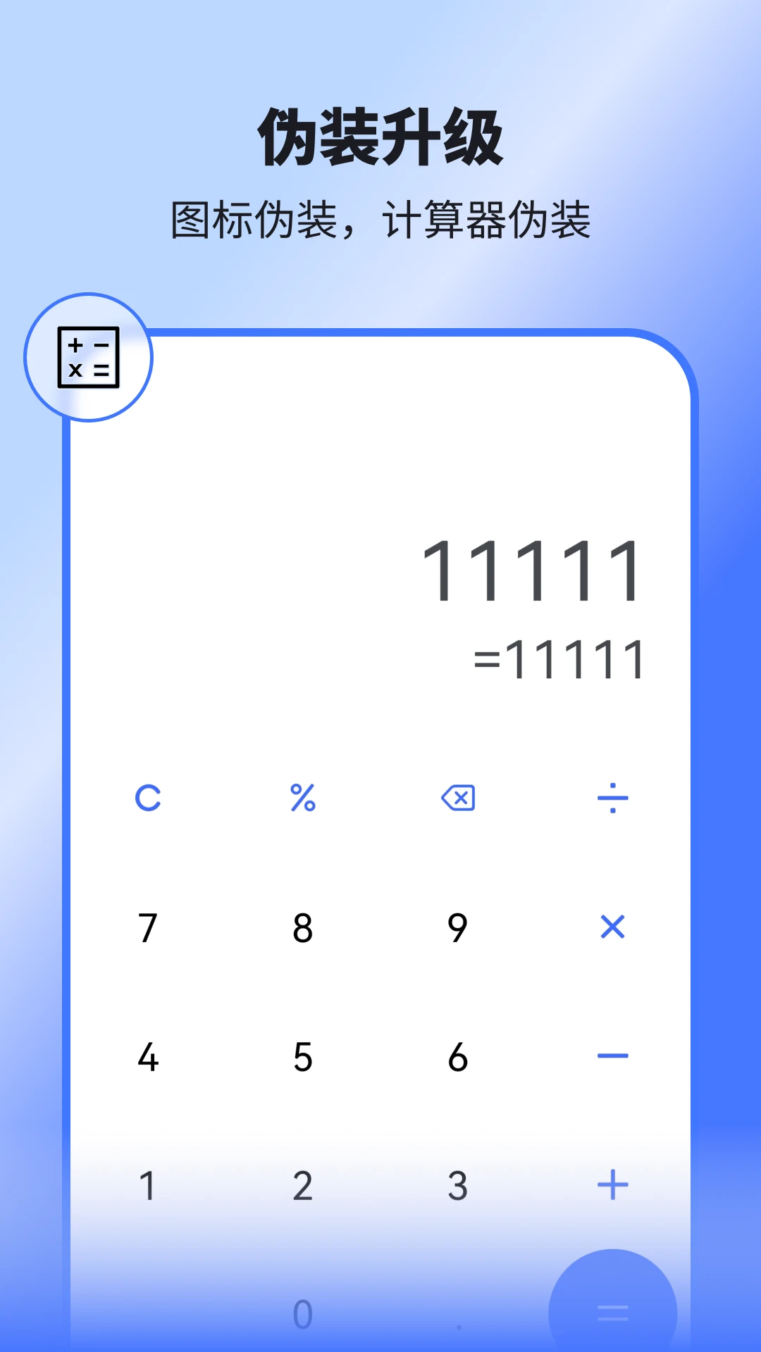 ���ռ�app�ٷ���Ѱ�װ3.5.2��ͼ2