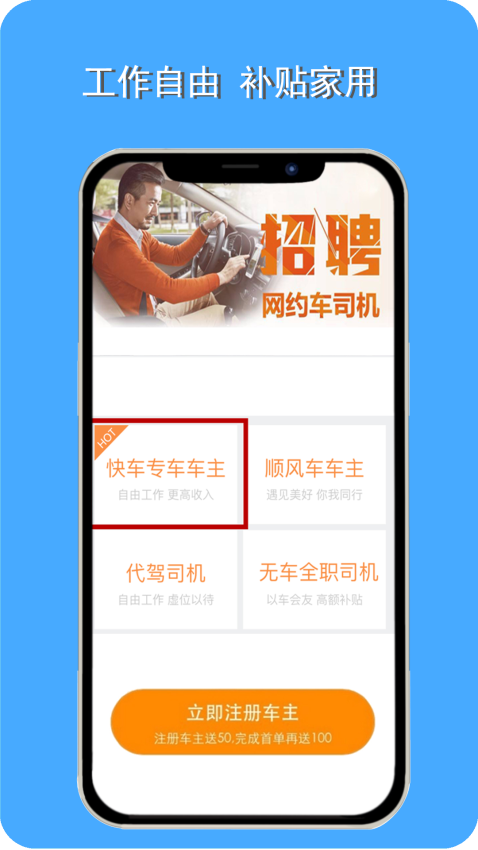 ˳�糵��ƽ̨���°�v5.36.89��׿���ͼ1