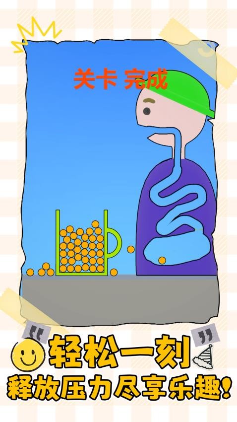 �������Ұ���Ϸ���°�v1.0.2 ��׿���ͼ0