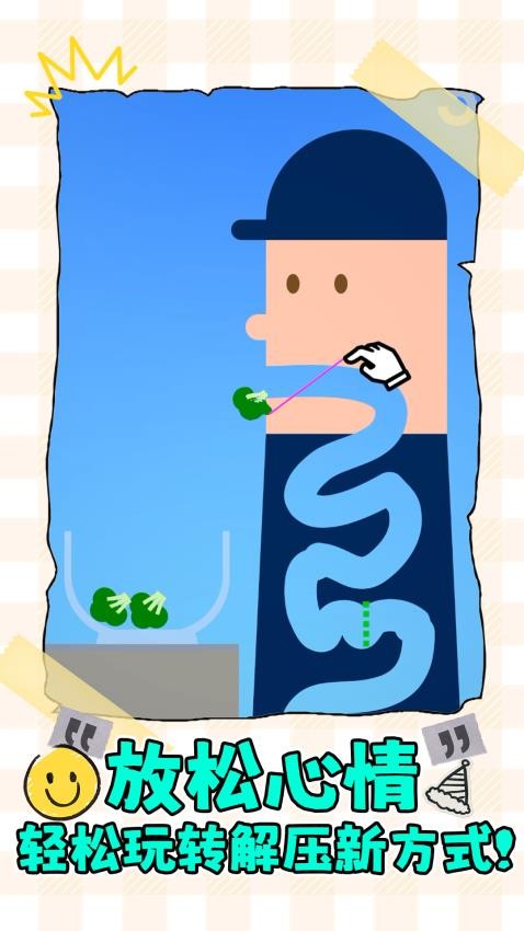 �������Ұ���Ϸ���°�v1.0.2 ��׿���ͼ3