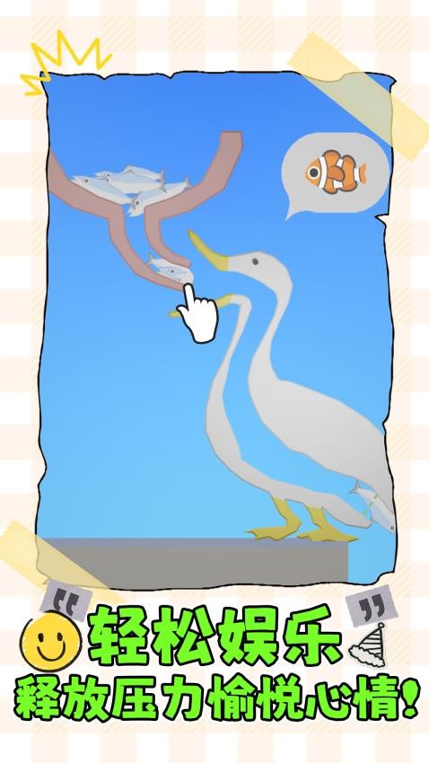 �������Ұ���Ϸ���°�v1.0.2 ��׿���ͼ2