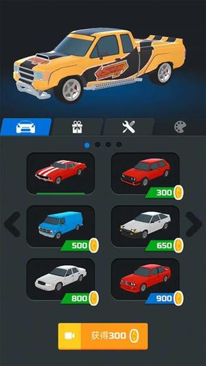 ����Ư��3D10��������������ַ��׿��v1.0.0���°��ͼ3