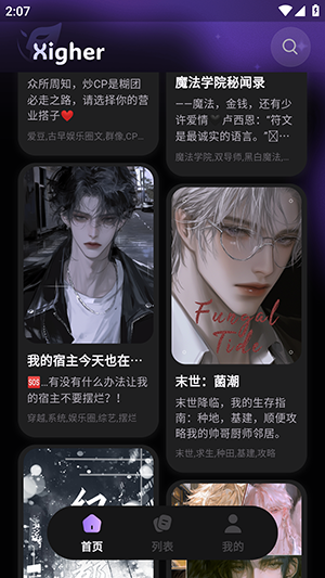 Ϸ���������app�ٷ����°�1.0.07��׿���ͼ3