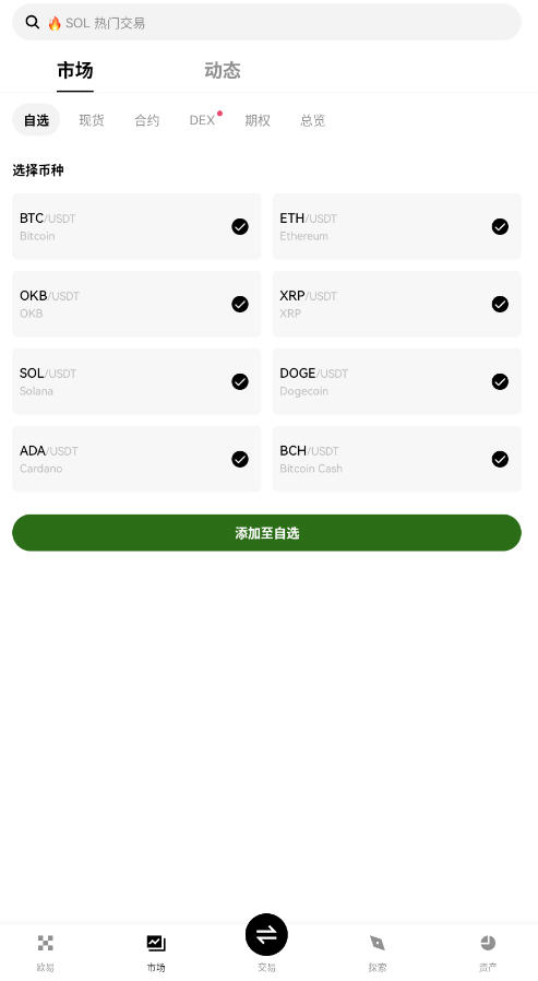 ŷ�����ֻ���ȫ����ƽ̨�ٷ���v6.151.0��ͼ2