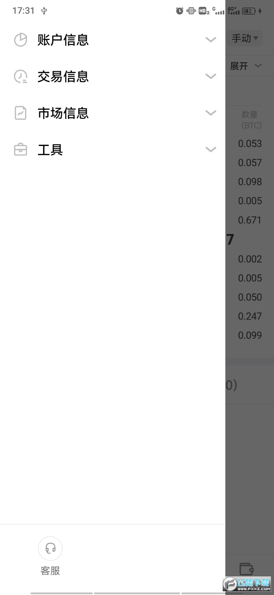 ŷ��okx����ƽ̨�ٷ�appv6.151.0���°��ͼ0