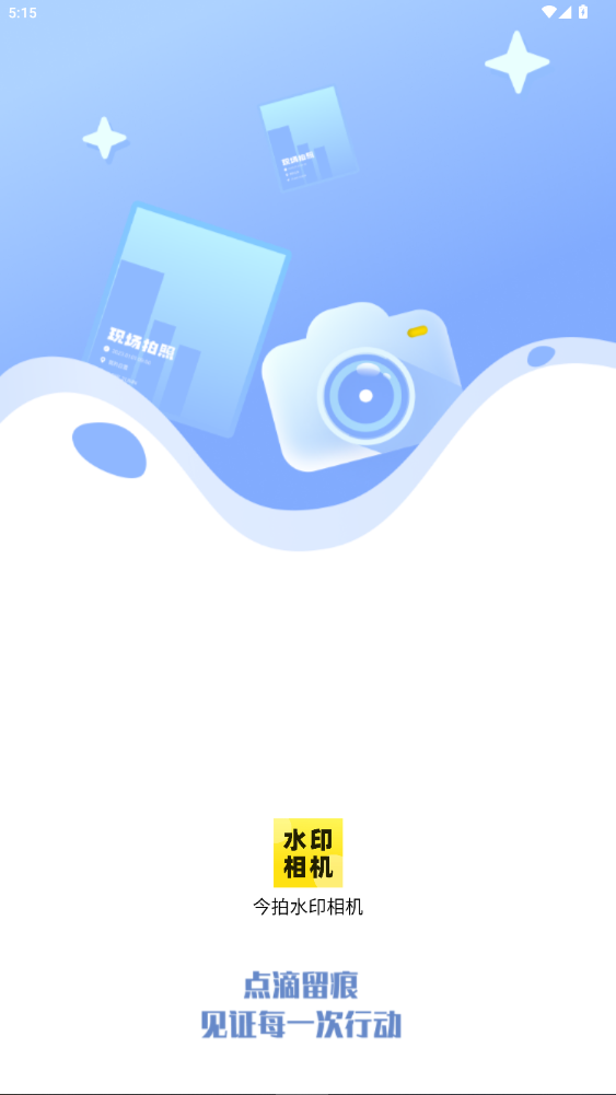 ����ˮӡ������ذ�װ���°�1.2.7��ͼ0