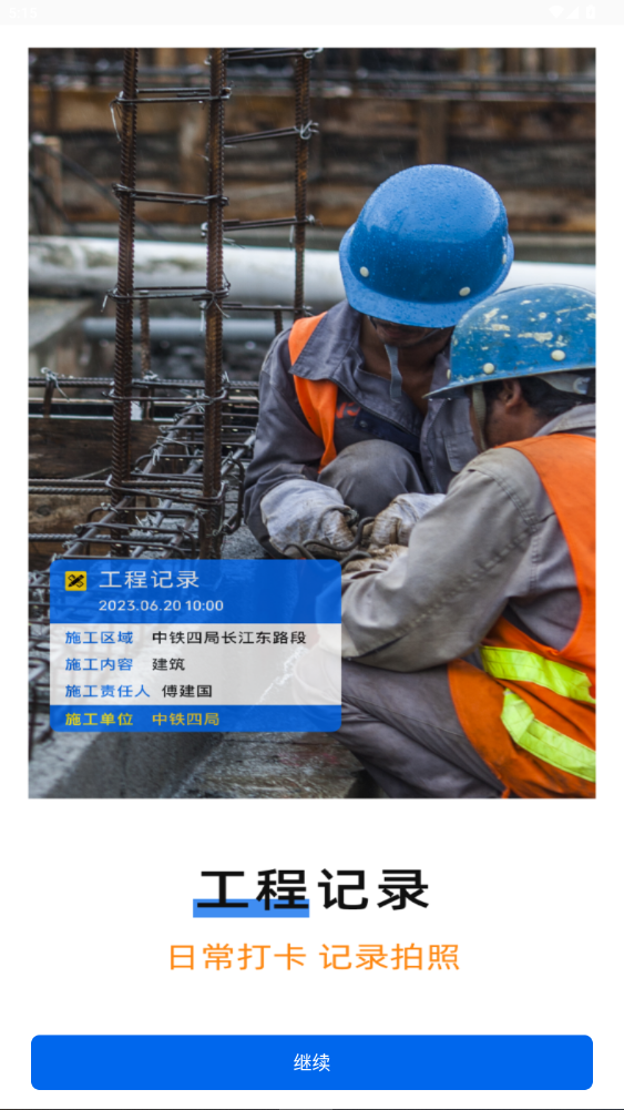 ����ˮӡ������ذ�װ���°�1.2.7��ͼ3