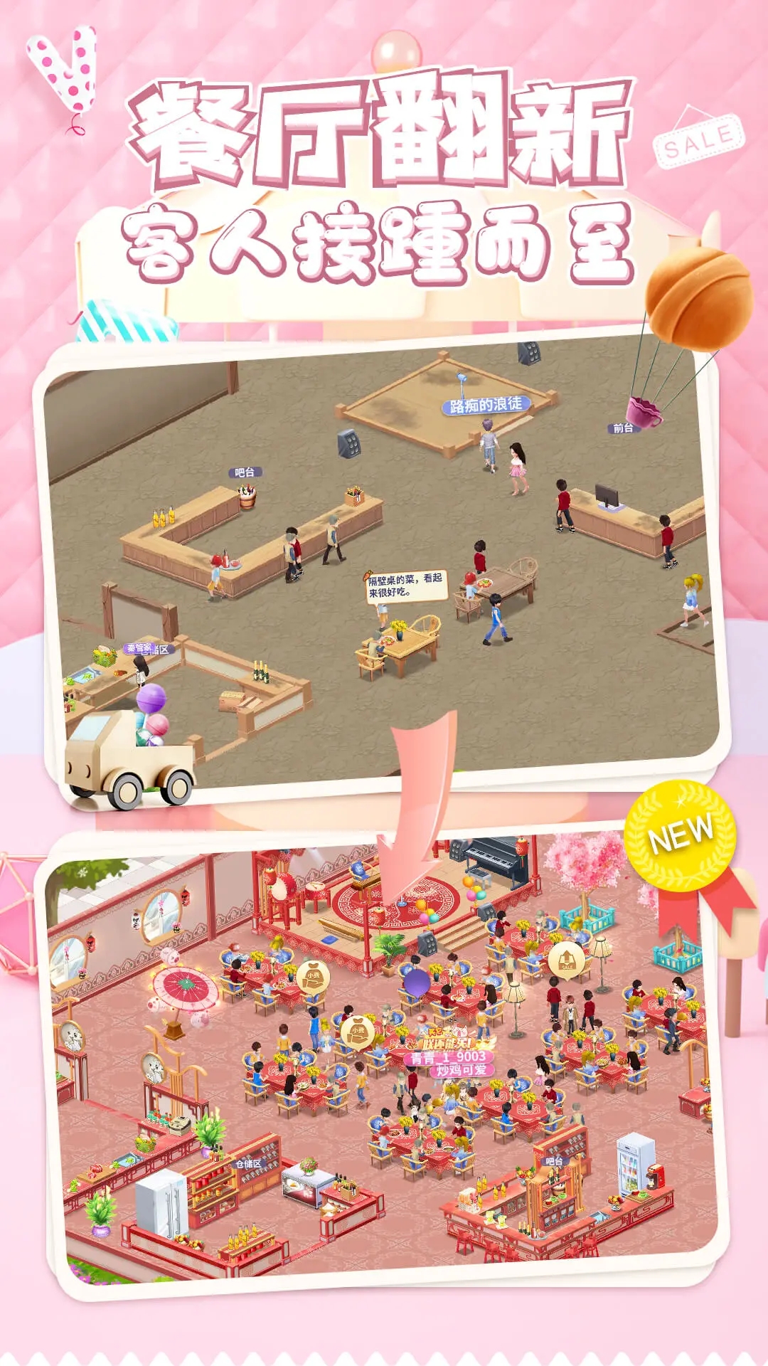 �����в�����׿��v1.3.7�ٷ����ͼ1