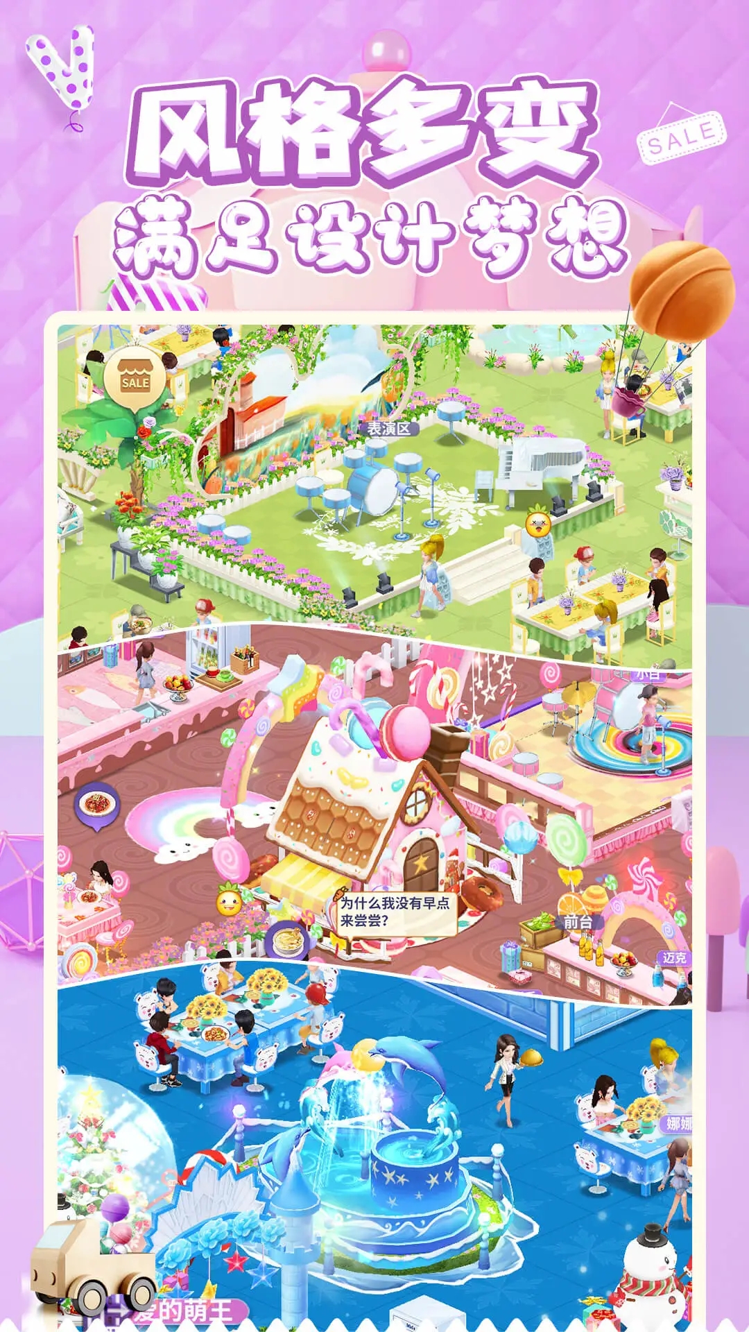 �����в�����׿��v1.3.7�ٷ����ͼ2