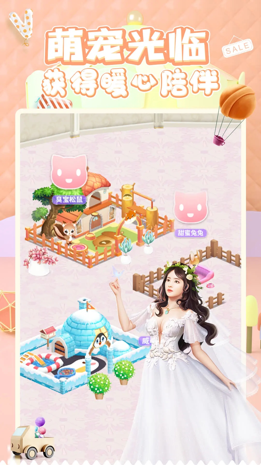 �����в�����׿��v1.3.7�ٷ����ͼ3