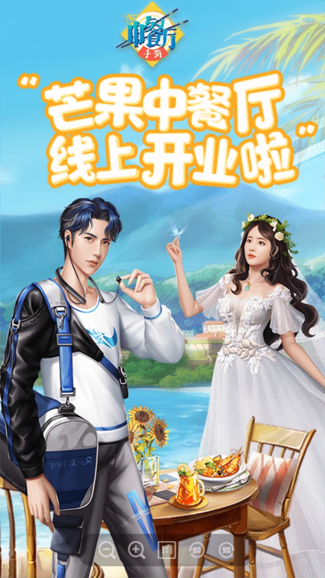 �����в�����׿��v1.3.7�ٷ����ͼ0