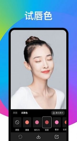 Ȥ�����app������ذ�װ1.2.3��ͼ3