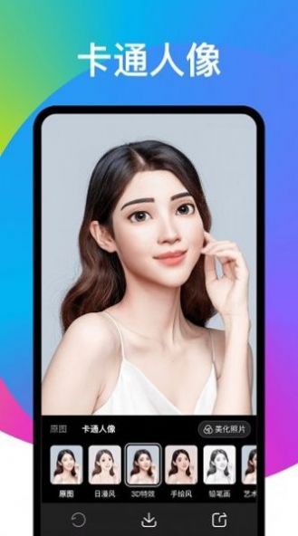 Ȥ�����app������ذ�װ1.2.3��ͼ0