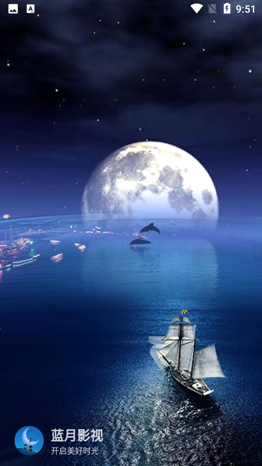 ����Ӱ�Ӻ��Ӱ����°�3.1.5��׿���ͼ2