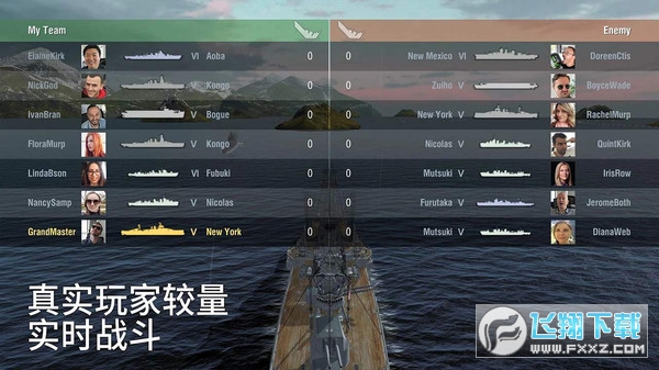 ս����������ս������׿��8.5.0�ٷ����ͼ0