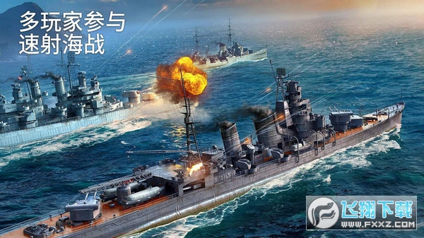 ս����������ս������׿��8.5.0�ٷ����ͼ1