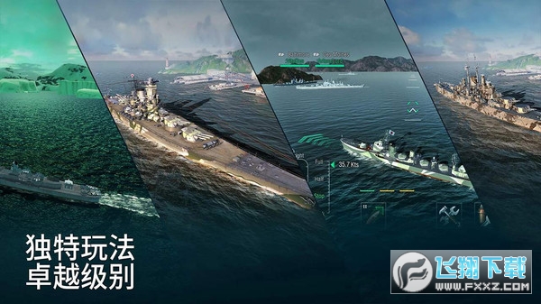 ս����������ս������׿��8.5.0�ٷ����ͼ2