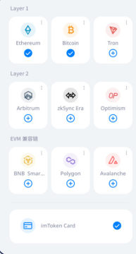 imtoken�ֻ����������İ�