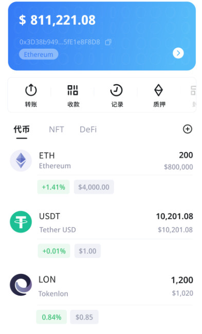 imtoken�ֻ����������İ�6.151.0��ͼ0