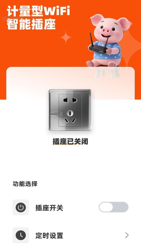 �ƶ�WiFi���°汾2.0.3��ͼ3