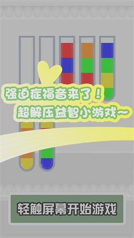 ��ˮ����ǿ׬Ǯ�ٷ�����1.0.1��ͼ1