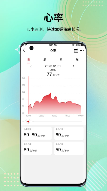 hd fit pro�����ֱ�app���°�2.0.68��׿���ͼ1