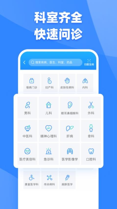 ����ҽ������