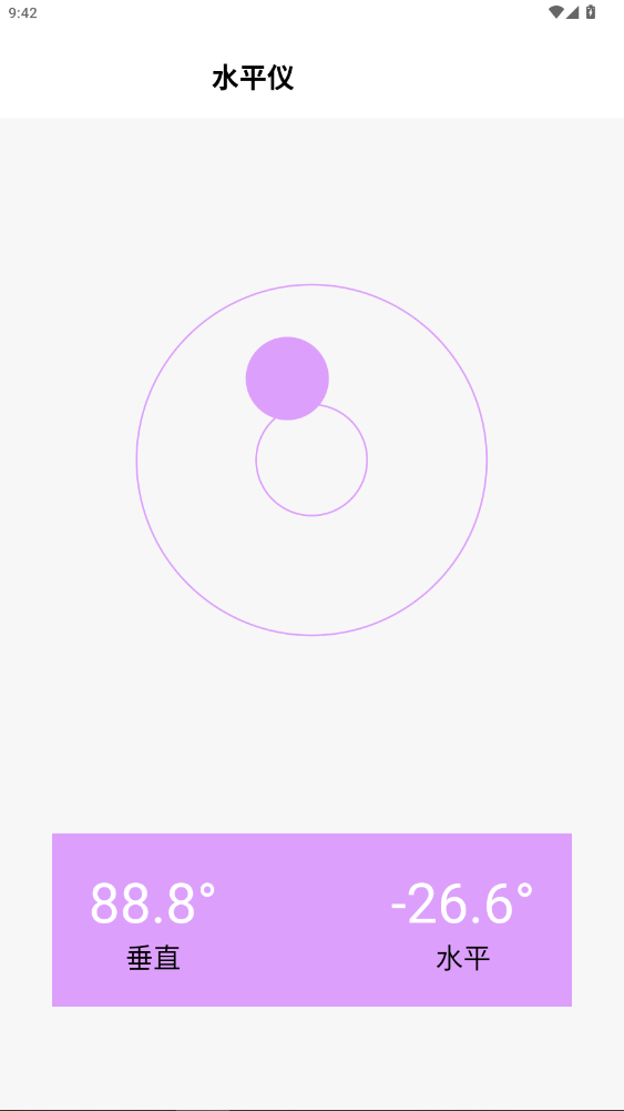 �買Ŵ�app����1.1.0��׿���ͼ4