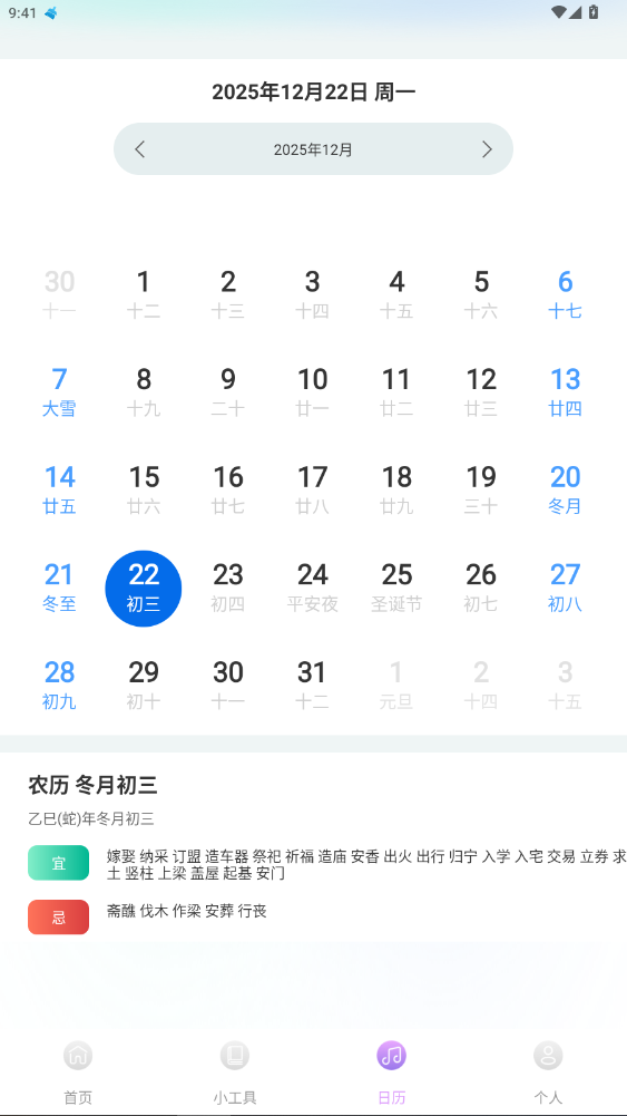 �買Ŵ�app����1.1.0��׿���ͼ2