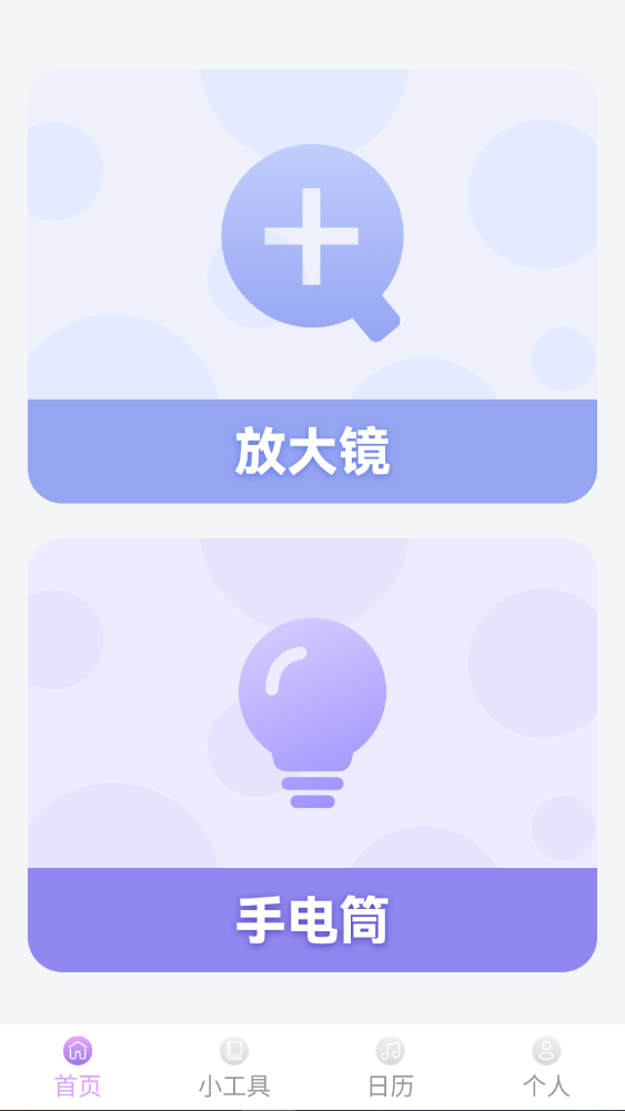 �買Ŵ�app����1.1.0��׿���ͼ0