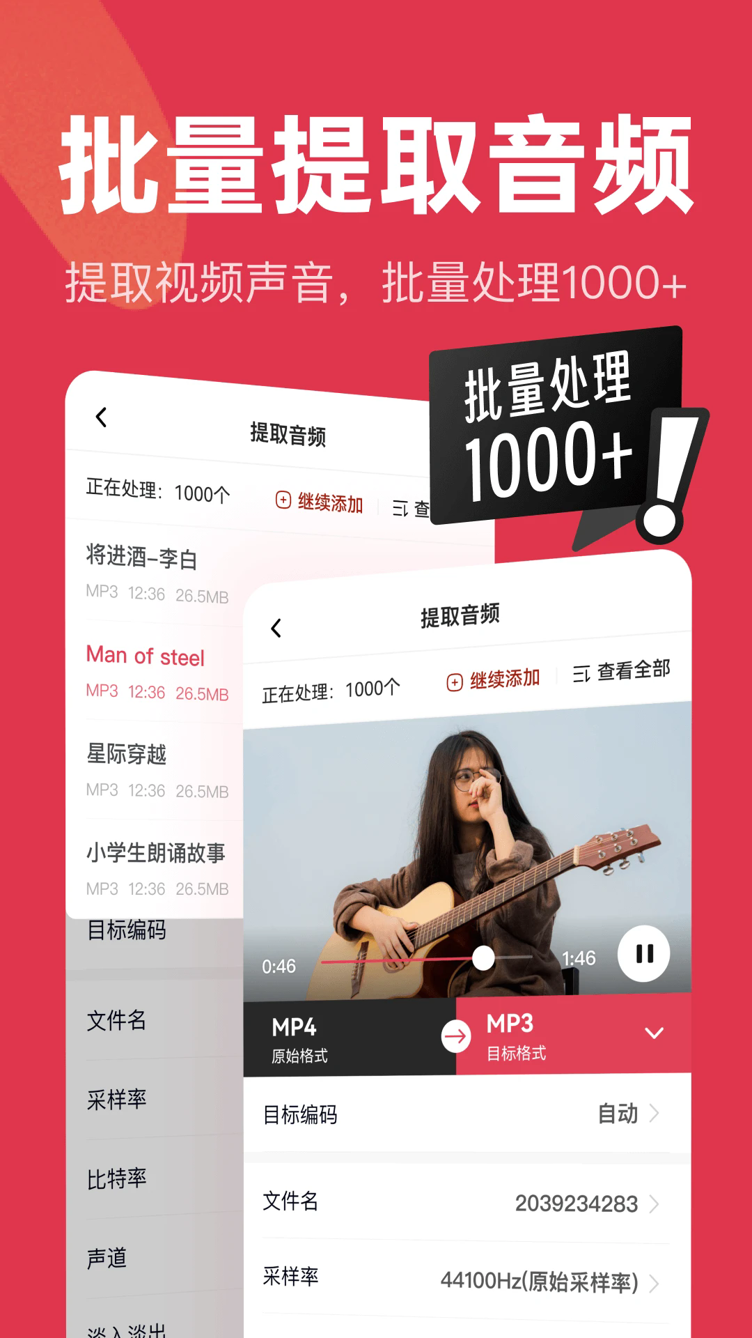 ��Ƶ���app��Ѱ�2.5.6��׿���ͼ2