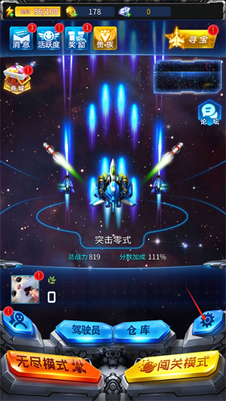 ����ս������ٷ���1.17.20��ͼ1