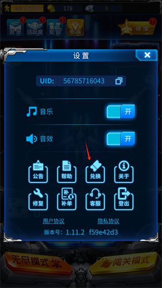 ����ս������ٷ���1.17.20��ͼ2