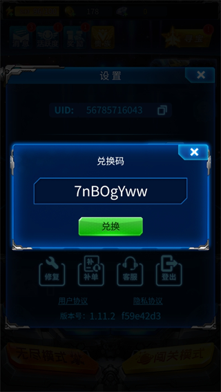 ����ս������ٷ���1.17.20��ͼ0