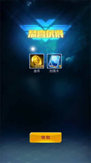 ����ս������ٷ���1.17.20��ͼ3