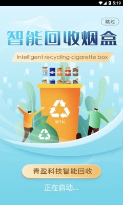 ��ӯ�Ƽ�app���°汾2025v1.0.9�ٷ����ͼ1