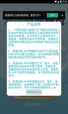 ��ӯ�Ƽ�app���°汾2025v1.0.9�ٷ����ͼ2