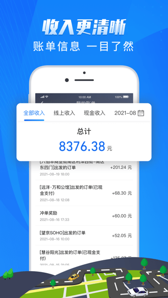 ���۶����˾����app�ٷ�����5.70.6.0019��ͼ0